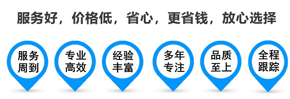 翁源货运专线 上海嘉定至翁源物流公司 嘉定到翁源仓储配送